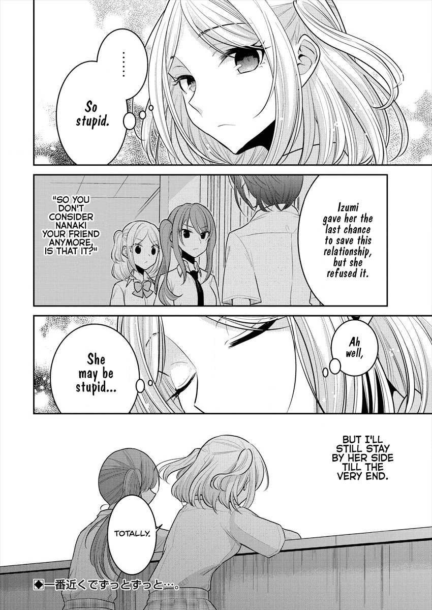 Useless Princesses Chapter 13.5 page 12 - Chapter 13.5: Betrayed by an Idol