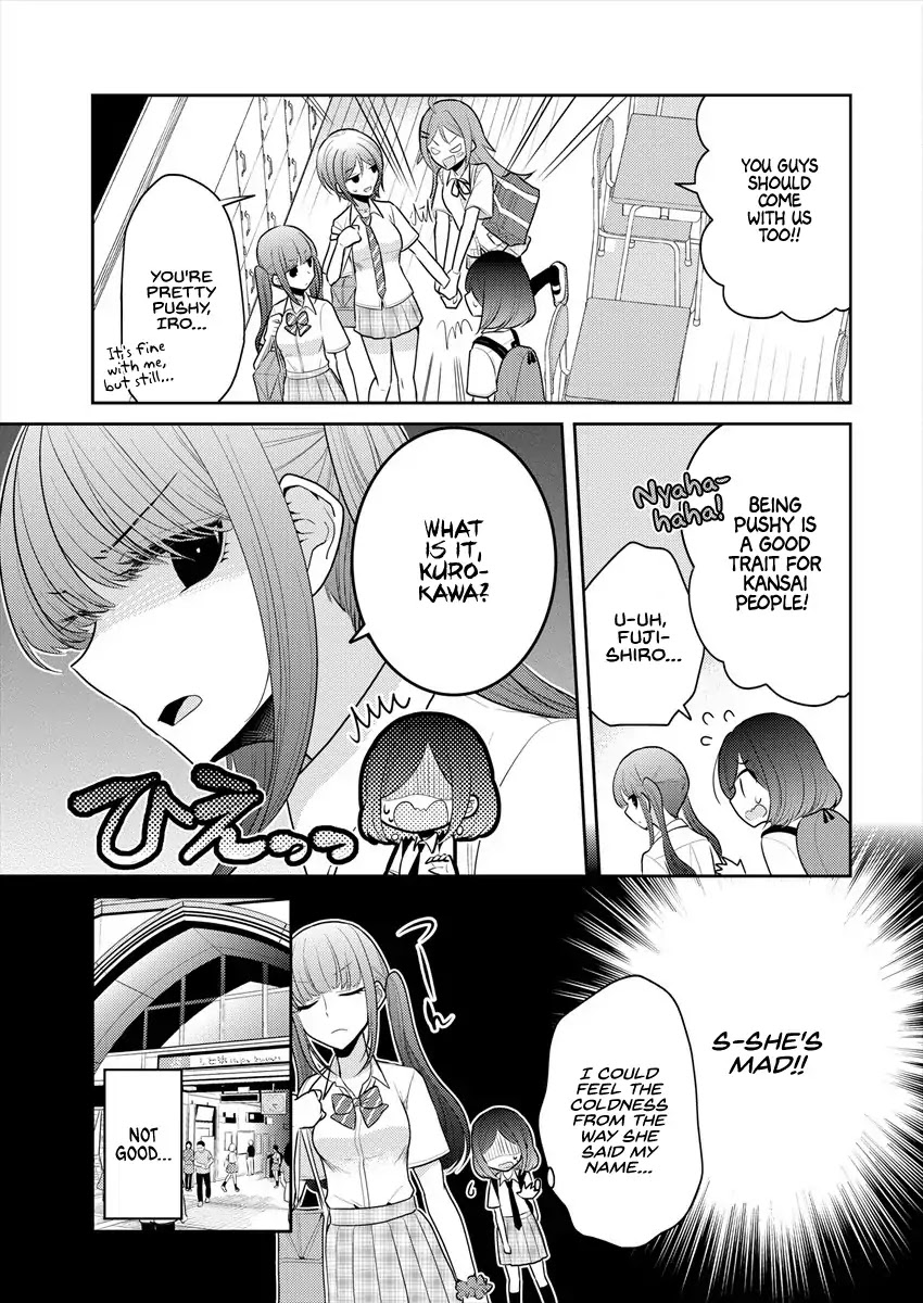 Useless Princesses Chapter 13 page 13 - Chapter 13: We're not Equal