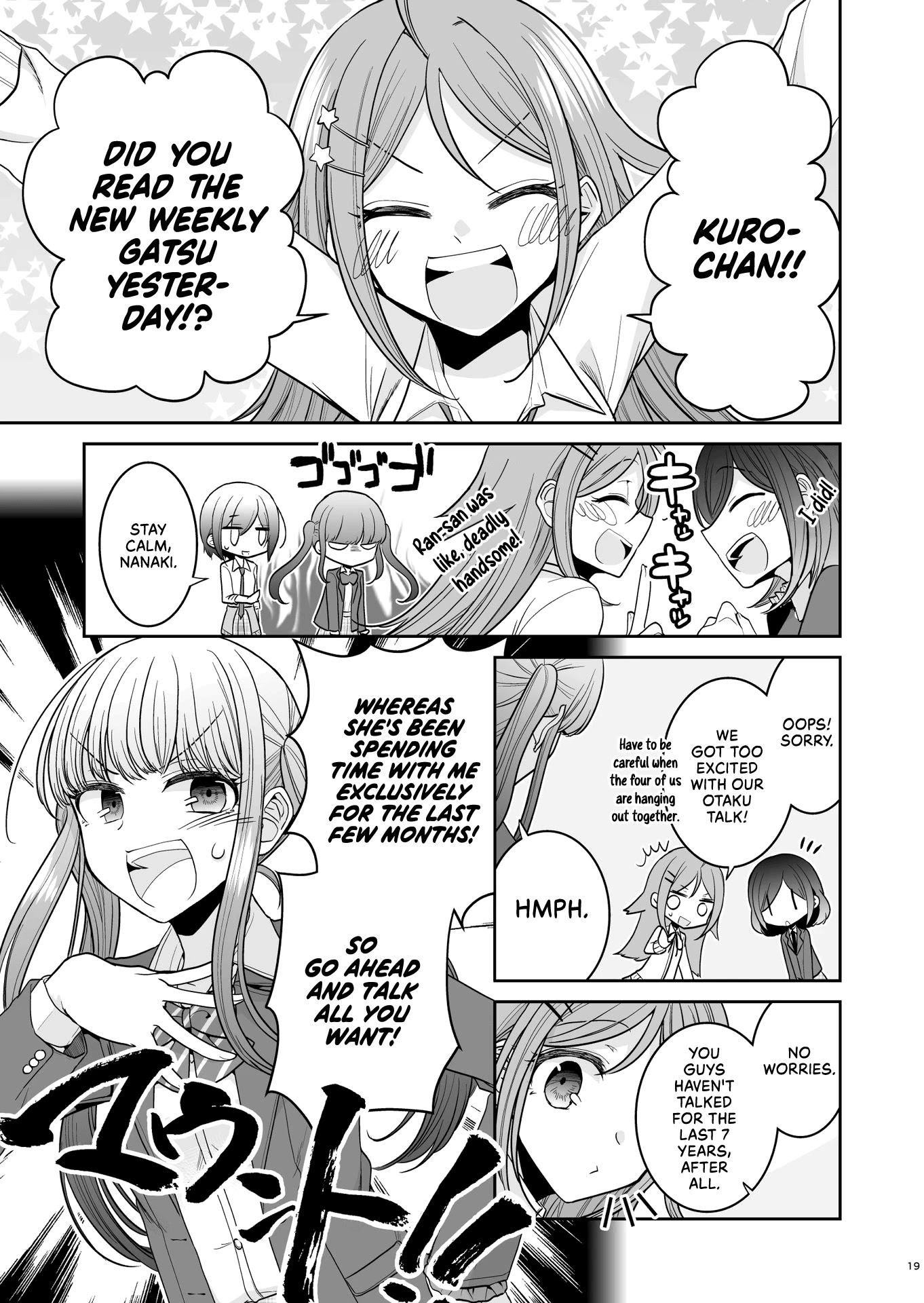 Useless Princesses Chapter 14.5 page 1 - Chapter 14.5