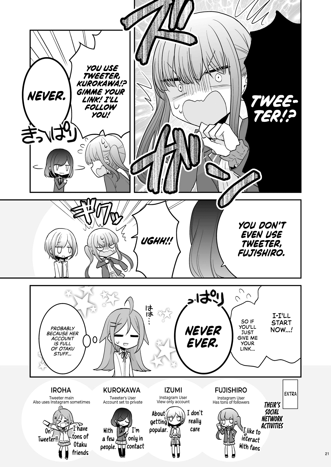 Useless Princesses Chapter 14.5 page 3 - Chapter 14.5