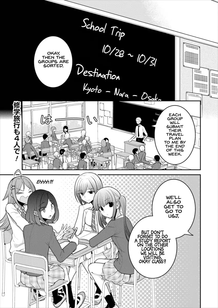 Useless Princesses Chapter 15 page 1 - Chapter 15: Don't Misunderstand