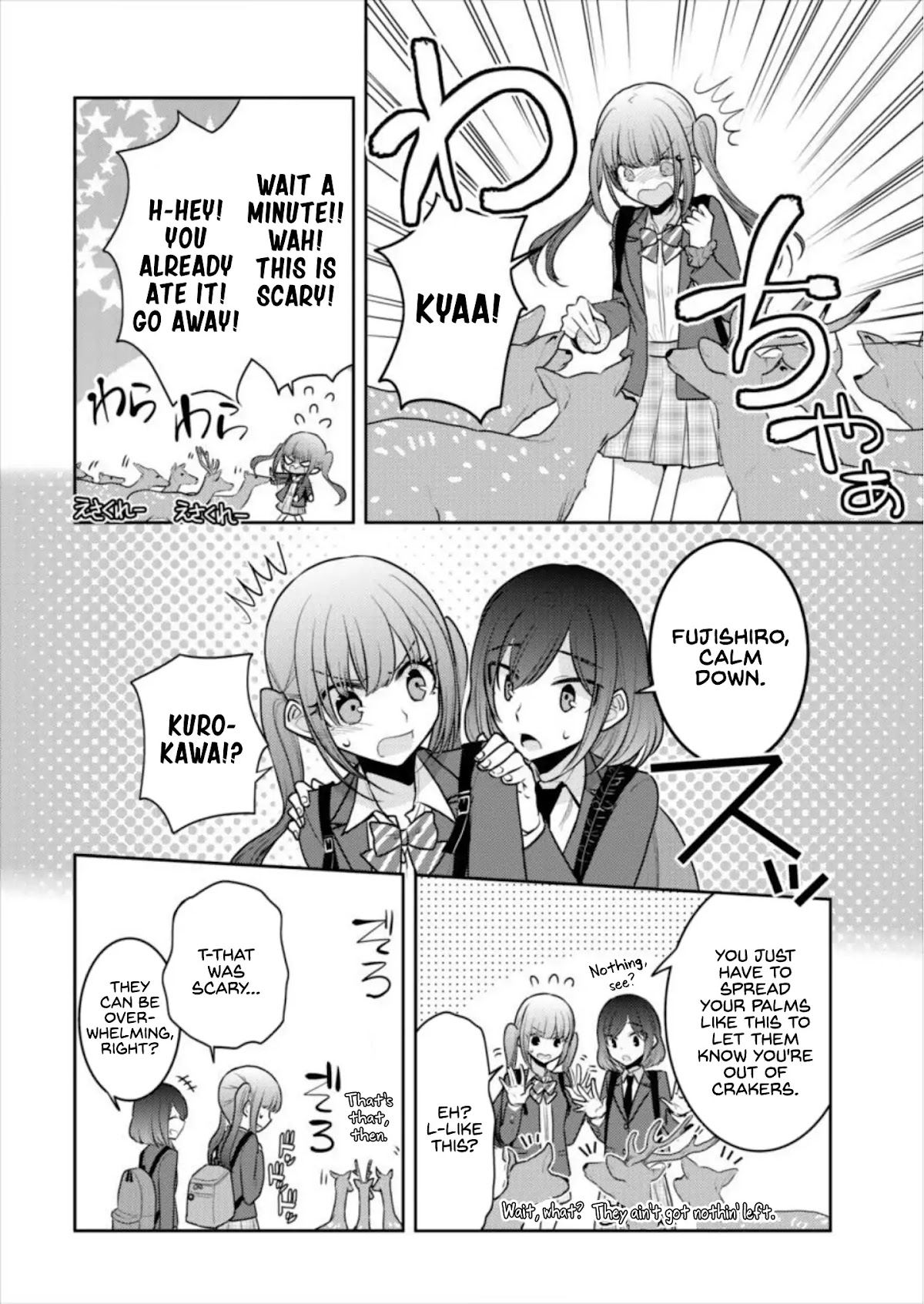 Useless Princesses Chapter 16 page 4 - Chapter 16: It's What Fujishiro Would Do