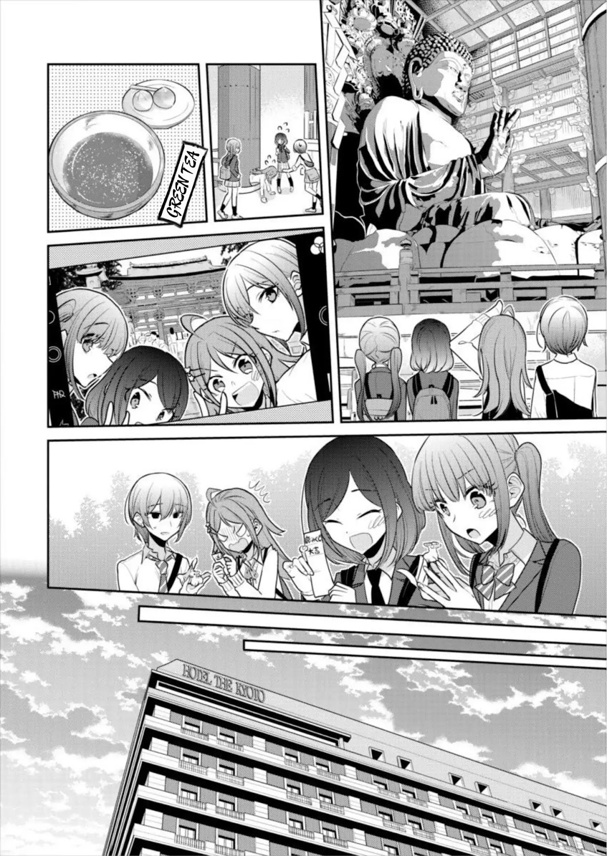 Useless Princesses Chapter 16 page 6 - Chapter 16: It's What Fujishiro Would Do