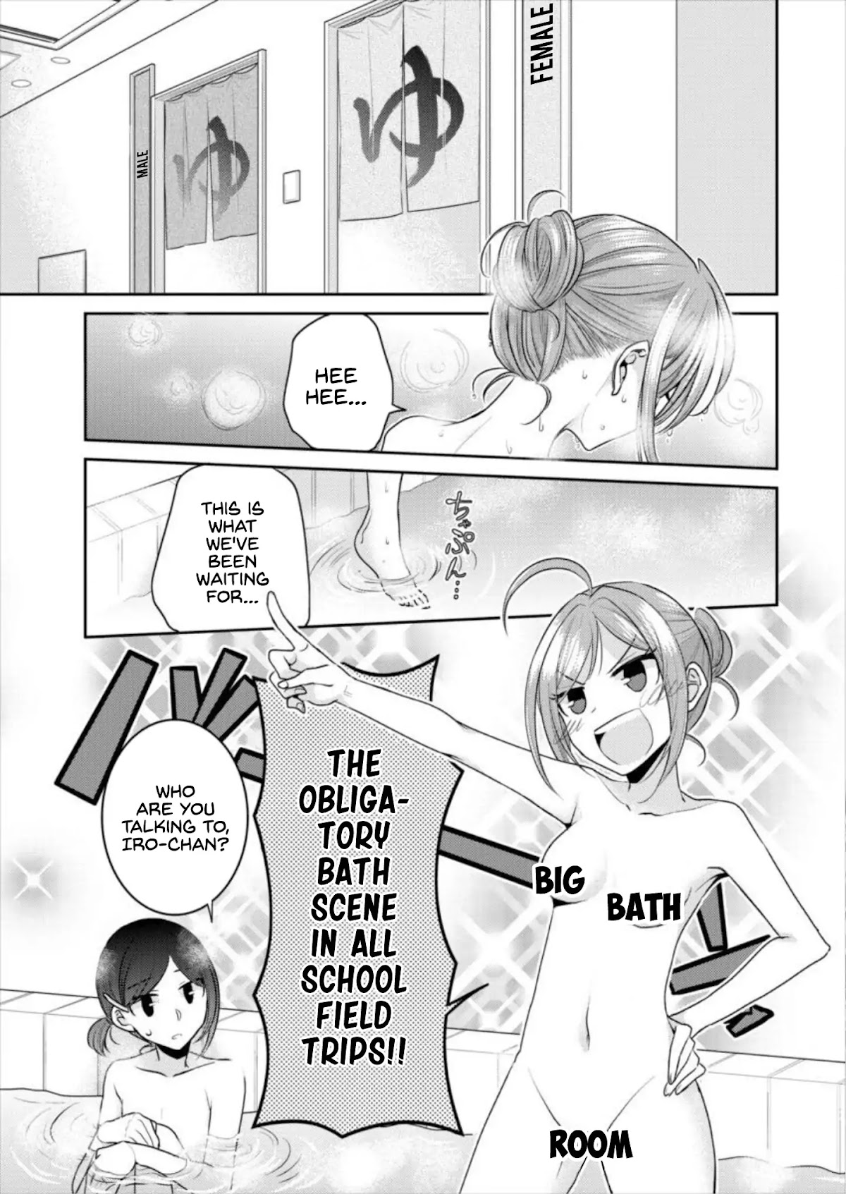Useless Princesses Chapter 16 page 7 - Chapter 16: It's What Fujishiro Would Do