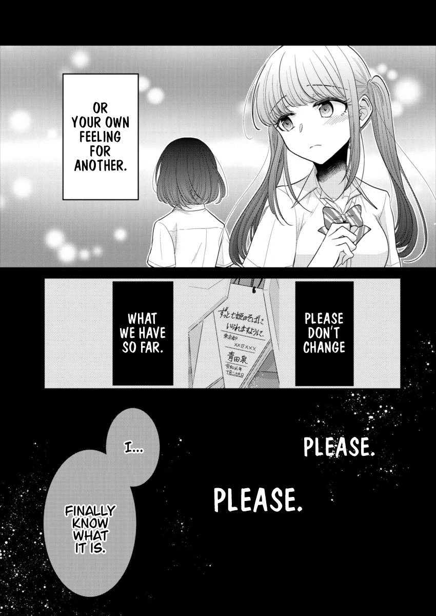 Useless Princesses Chapter 19 page 17 - Chapter 19: I Only Wanted To Be By Her Side