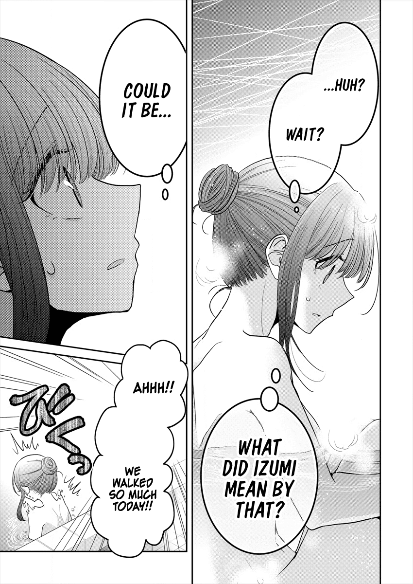 Useless Princesses Chapter 20 page 23 - Chapter 20: My Feelings