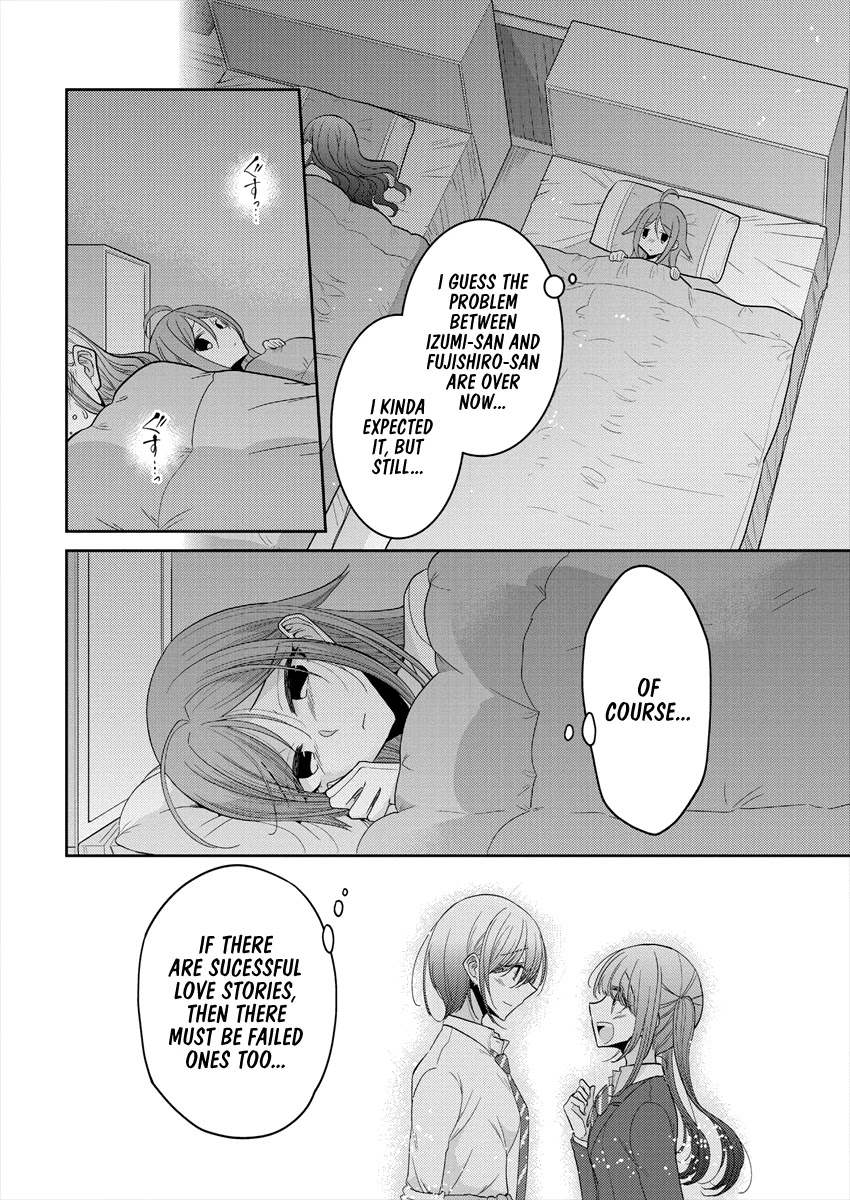 Useless Princesses Chapter 23 page 18 - Chapter 23: Love Doesn't Need a Reason