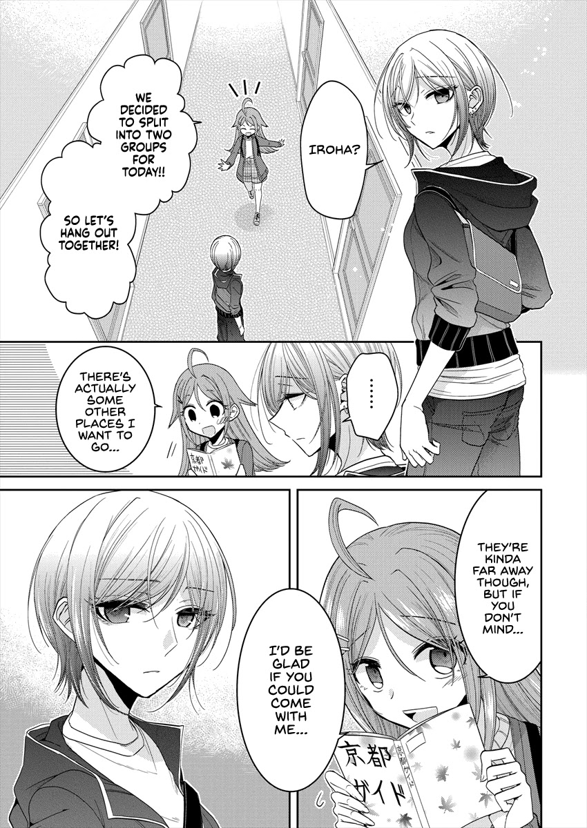 Useless Princesses Chapter 23 page 9 - Chapter 23: Love Doesn't Need a Reason