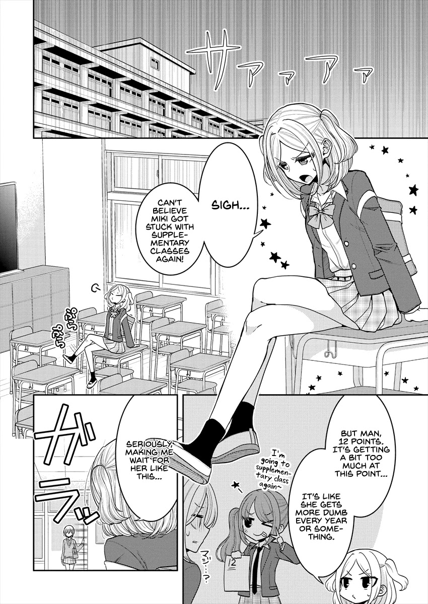 Useless Princesses Chapter 24.5 page 2 - Chapter 24.5: Their After School
