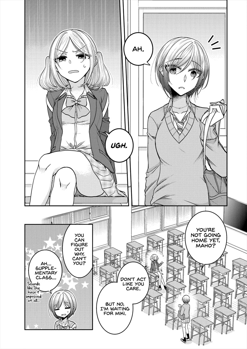 Useless Princesses Chapter 24.5 page 3 - Chapter 24.5: Their After School