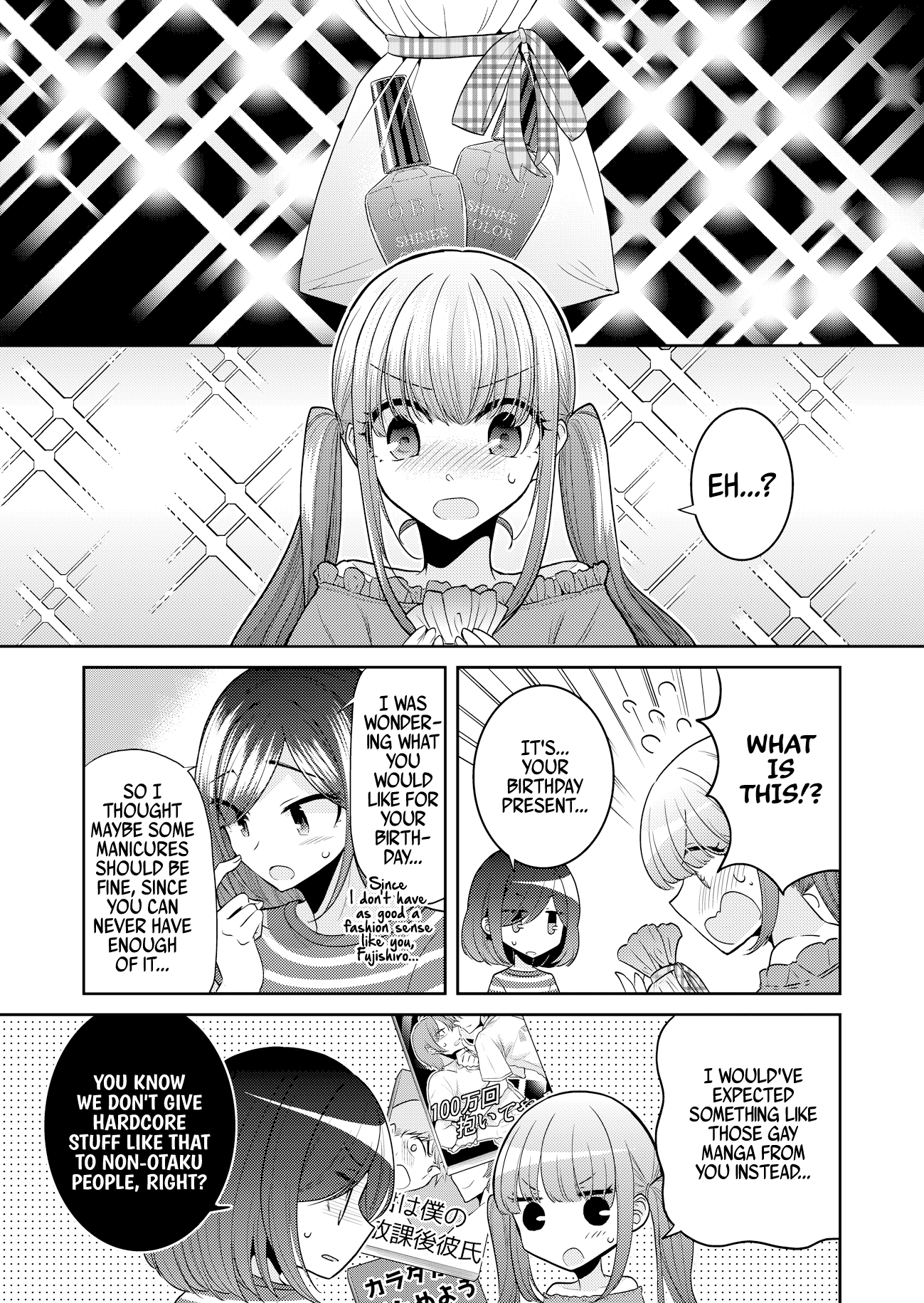Useless Princesses Chapter 25.5 page 1 - Chapter 25.5: Fujishiro's Birthday