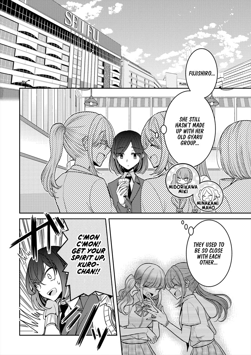 Useless Princesses Chapter 25 page 6 - Chapter 25: The Fujishiro Nanaki in my eyes