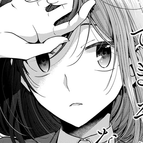 Useless Princesses Chapter 25: The Fujishiro Nanaki in my eyes cover