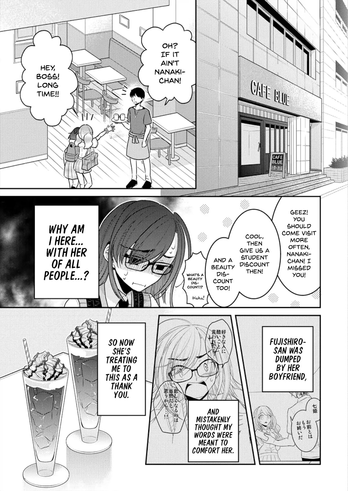 Useless Princesses Chapter 3 page 3 - Chapter 3: Bewitched By Her Beauty