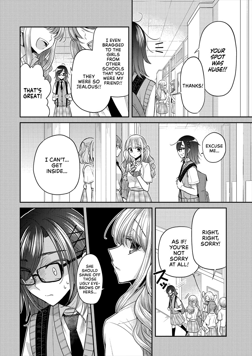 Useless Princesses Chapter 33 page 12 - Chapter 33: If I could be as strong
