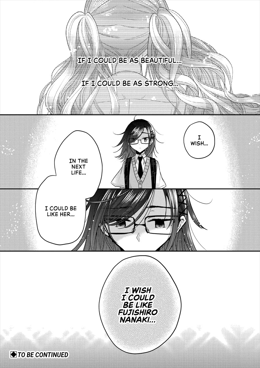 Useless Princesses Chapter 33 page 17 - Chapter 33: If I could be as strong