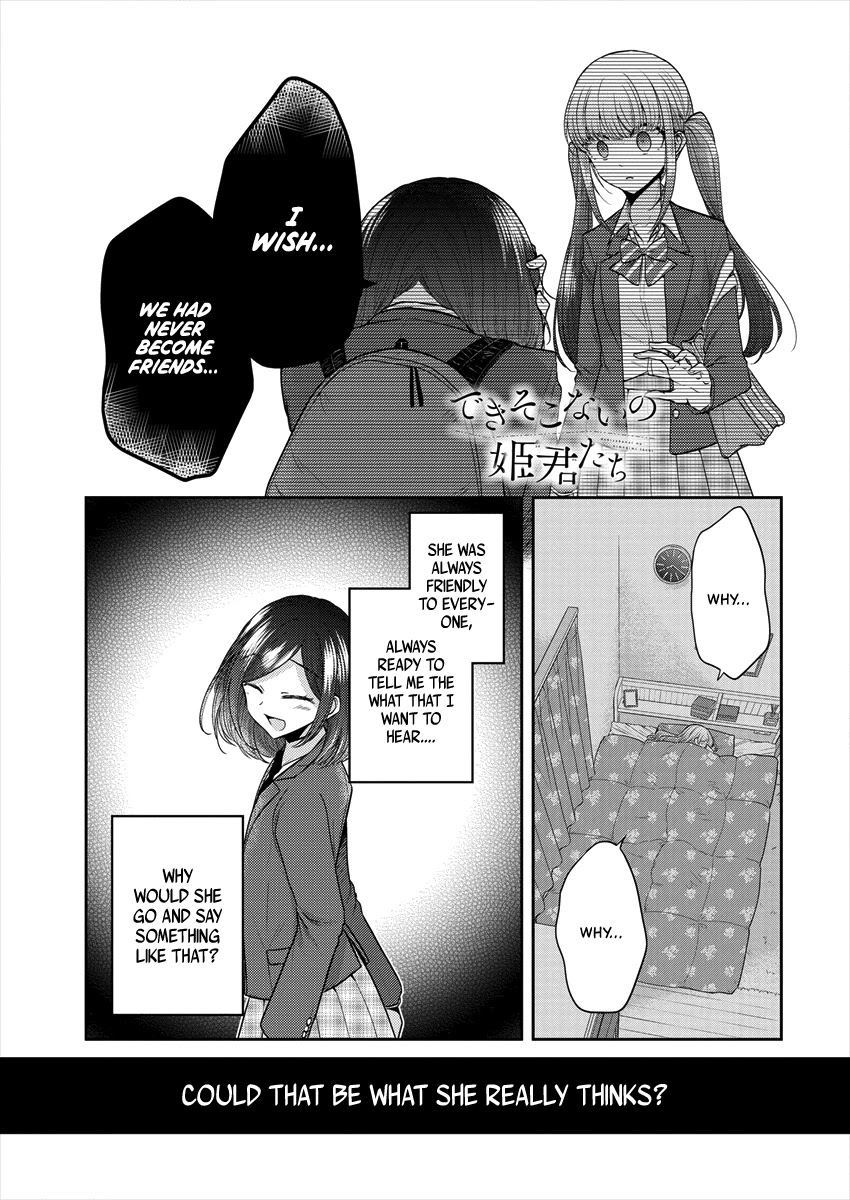 Useless Princesses Chapter 34 page 1 - Chapter 34: I Just Wanted to Admire Her from Afar