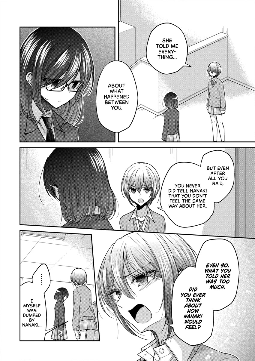 Useless Princesses Chapter 34 page 16 - Chapter 34: I Just Wanted to Admire Her from Afar