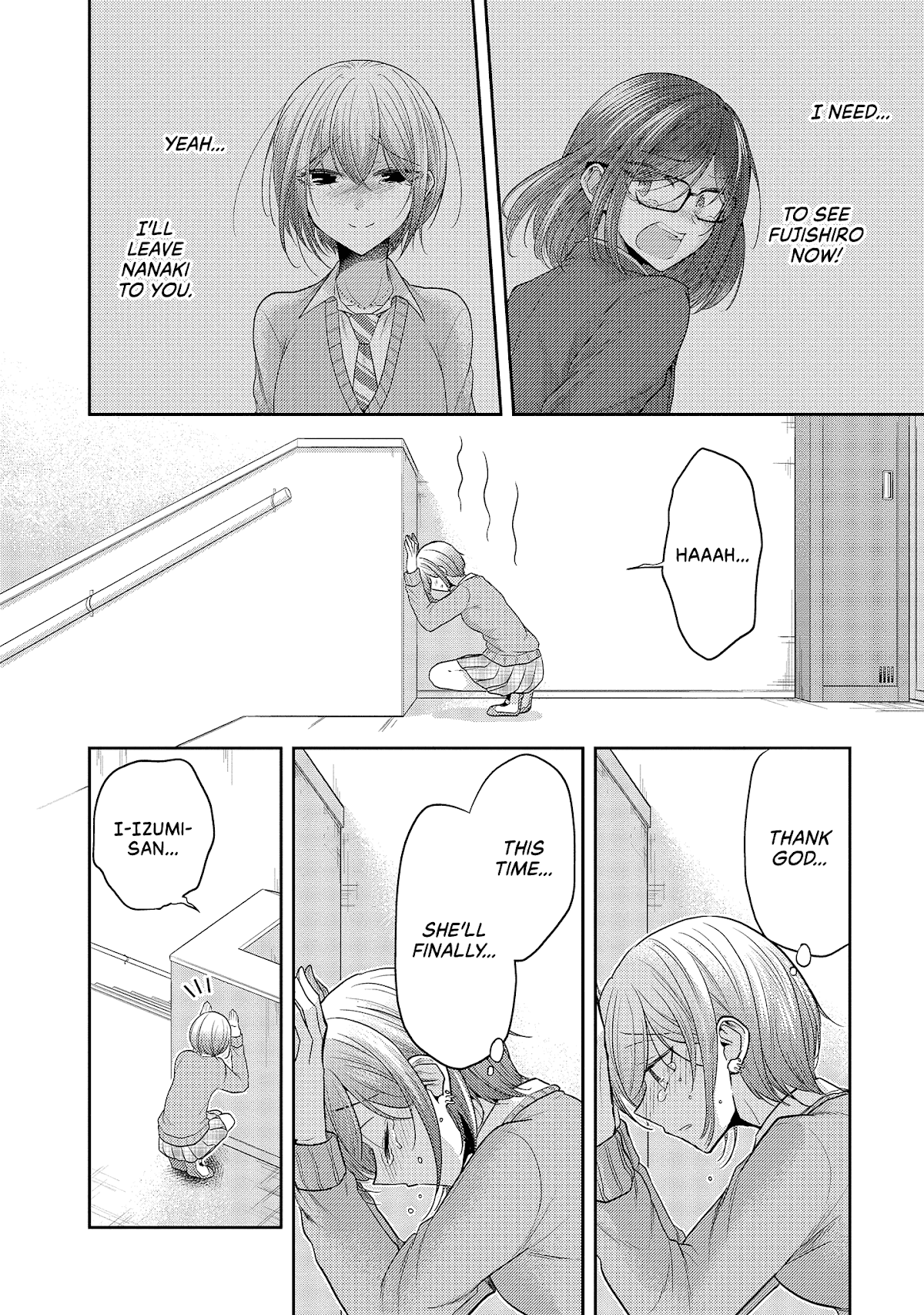 Useless Princesses Chapter 37.5 page 2 - Chapter 37.5: Izumi and Iroha