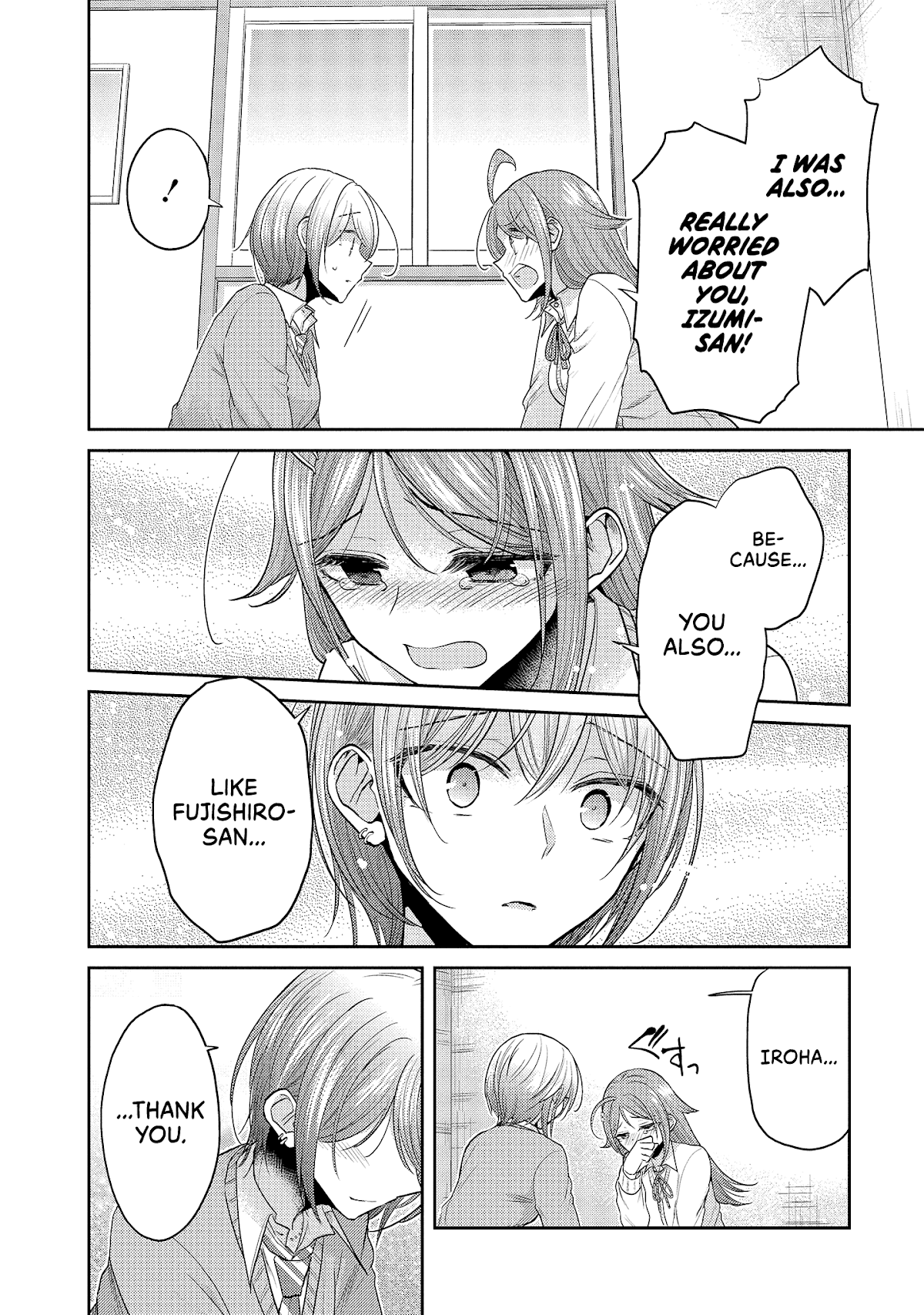 Useless Princesses Chapter 37.5 page 4 - Chapter 37.5: Izumi and Iroha