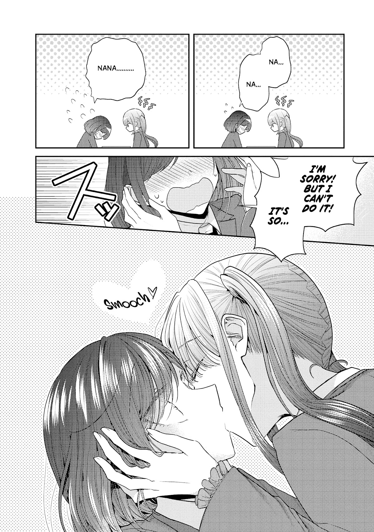 Useless Princesses Chapter 37.6 page 3 - Chapter 37.6: Epilogue