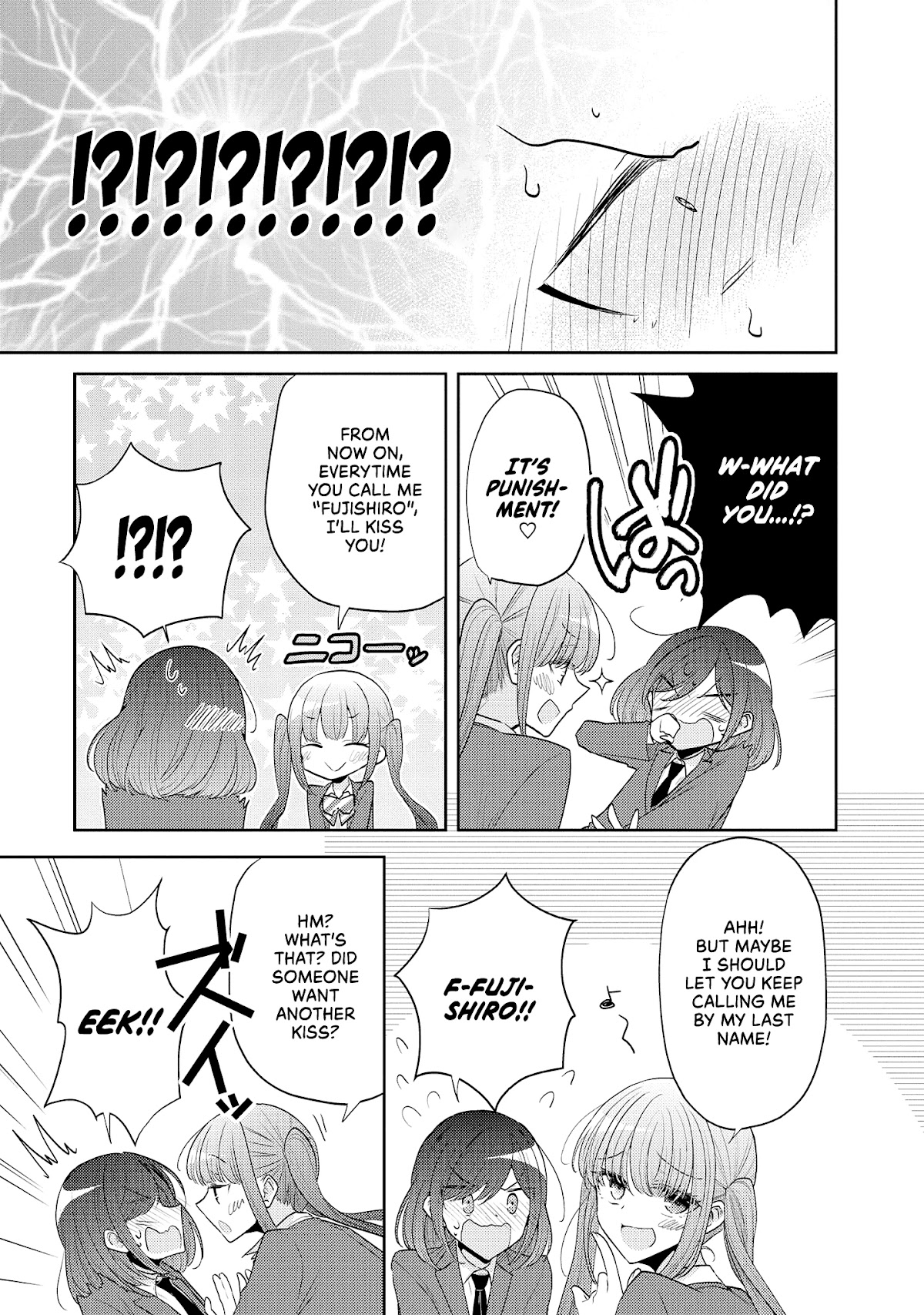 Useless Princesses Chapter 37.6 page 4 - Chapter 37.6: Epilogue