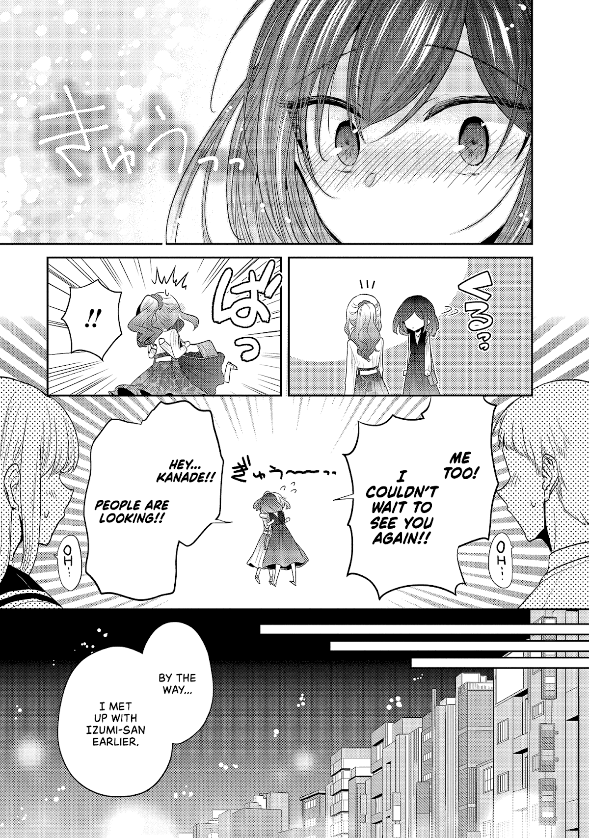 Useless Princesses Chapter 37.7 page 7 - Chapter 37.7: Post-Graduation
