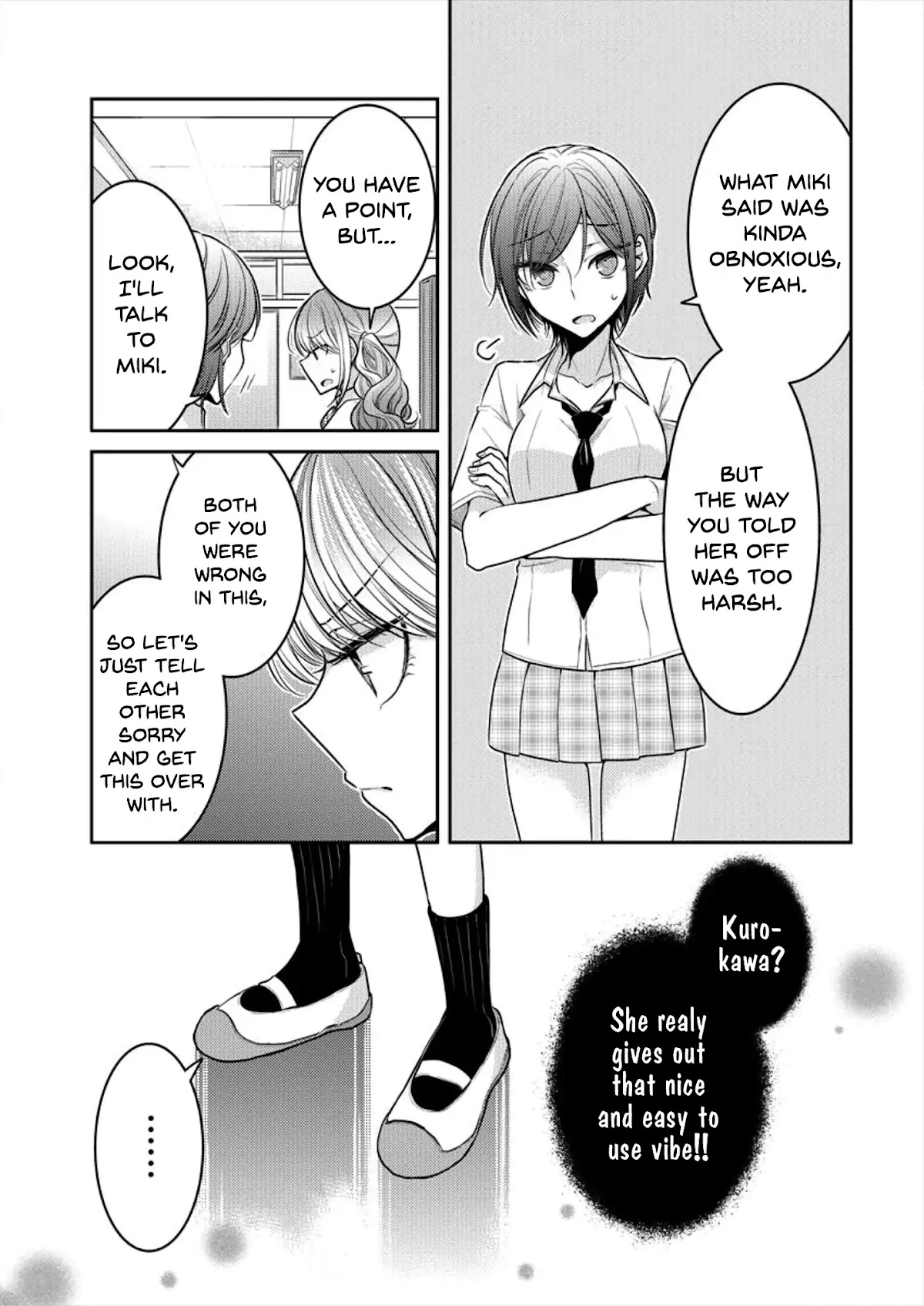 Useless Princesses Chapter 4 page 13 - Chapter 4: Becoming Cuter