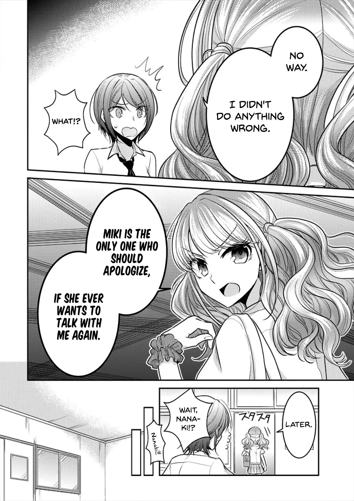 Useless Princesses Chapter 4 page 14 - Chapter 4: Becoming Cuter