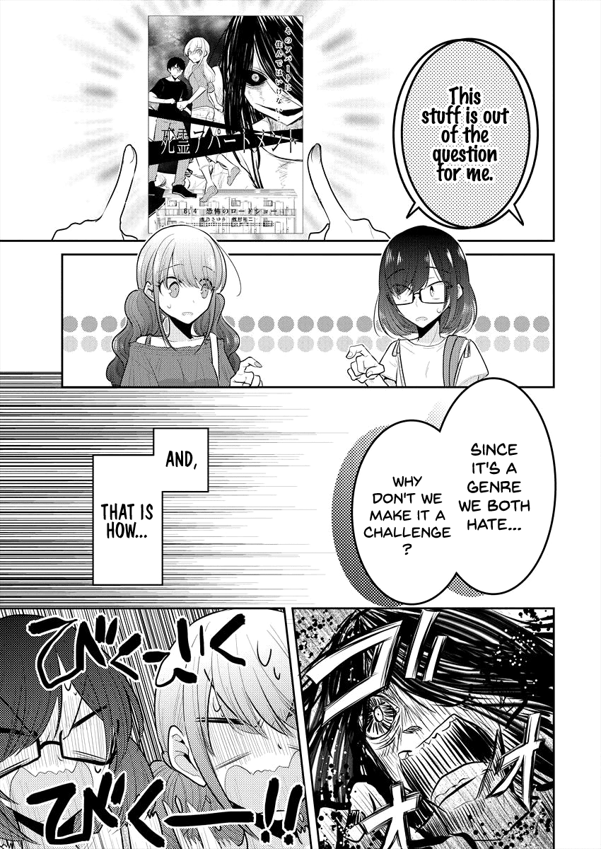 Useless Princesses Chapter 7.5 page 3 - Chapter 7.5: Gyaru and Otaku's Movie Date