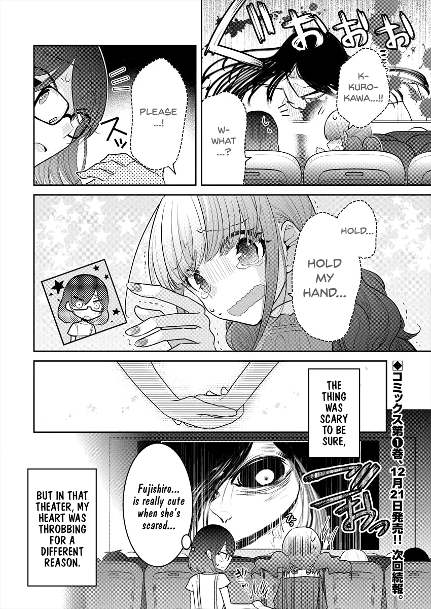 Useless Princesses Chapter 7.5 page 4 - Chapter 7.5: Gyaru and Otaku's Movie Date