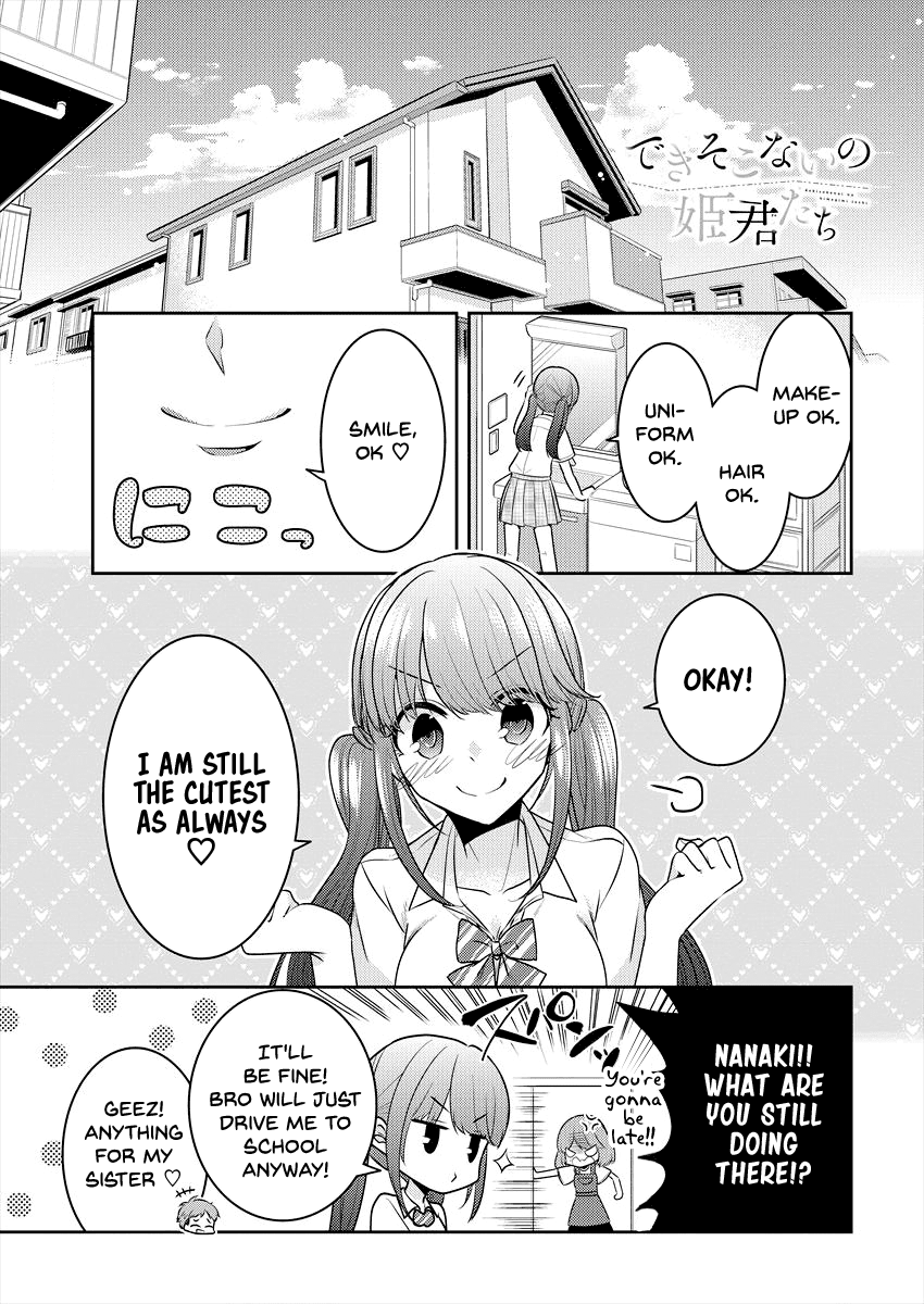 Useless Princesses Chapter 8 page 1 - Chapter 8: You are Cute Now