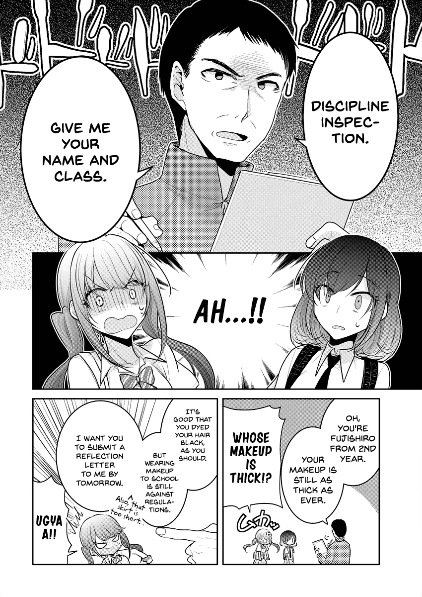 Useless Princesses Chapter 8 page 14 - Chapter 8: You are Cute Now