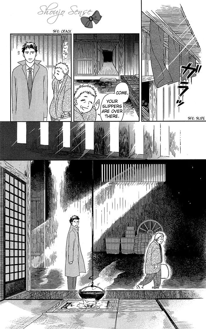 Usemono Yado Chapter 1 page 14 - Chapter 1