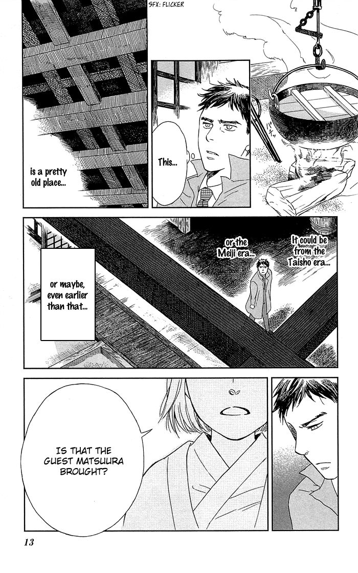 Usemono Yado Chapter 1 page 15 - Chapter 1