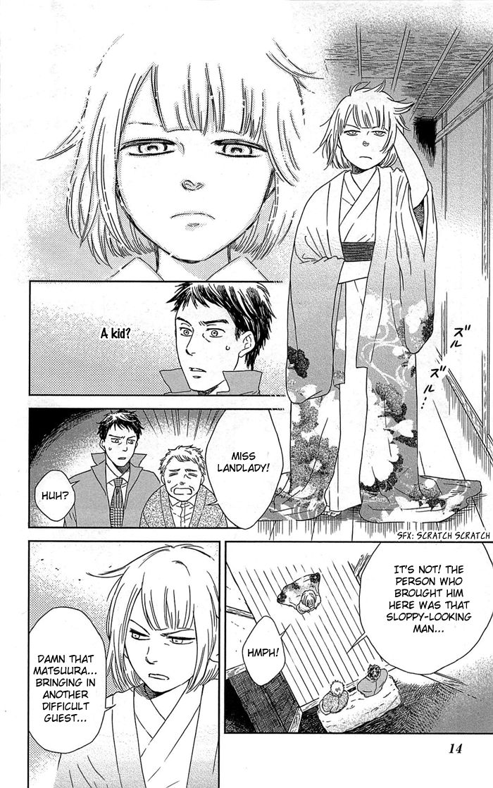 Usemono Yado Chapter 1 page 16 - Chapter 1