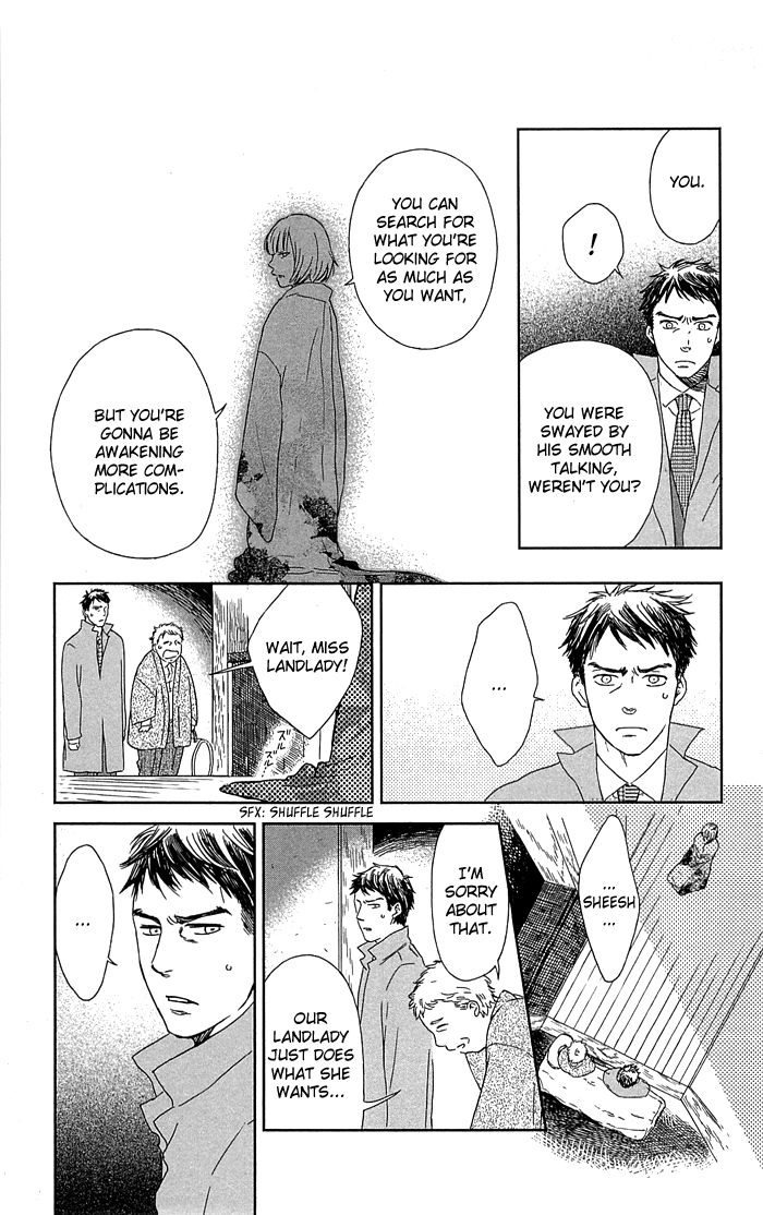Usemono Yado Chapter 1 page 17 - Chapter 1
