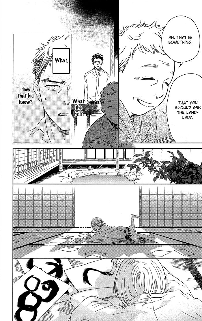 Usemono Yado Chapter 1 page 20 - Chapter 1