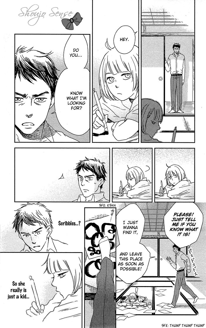 Usemono Yado Chapter 1 page 21 - Chapter 1