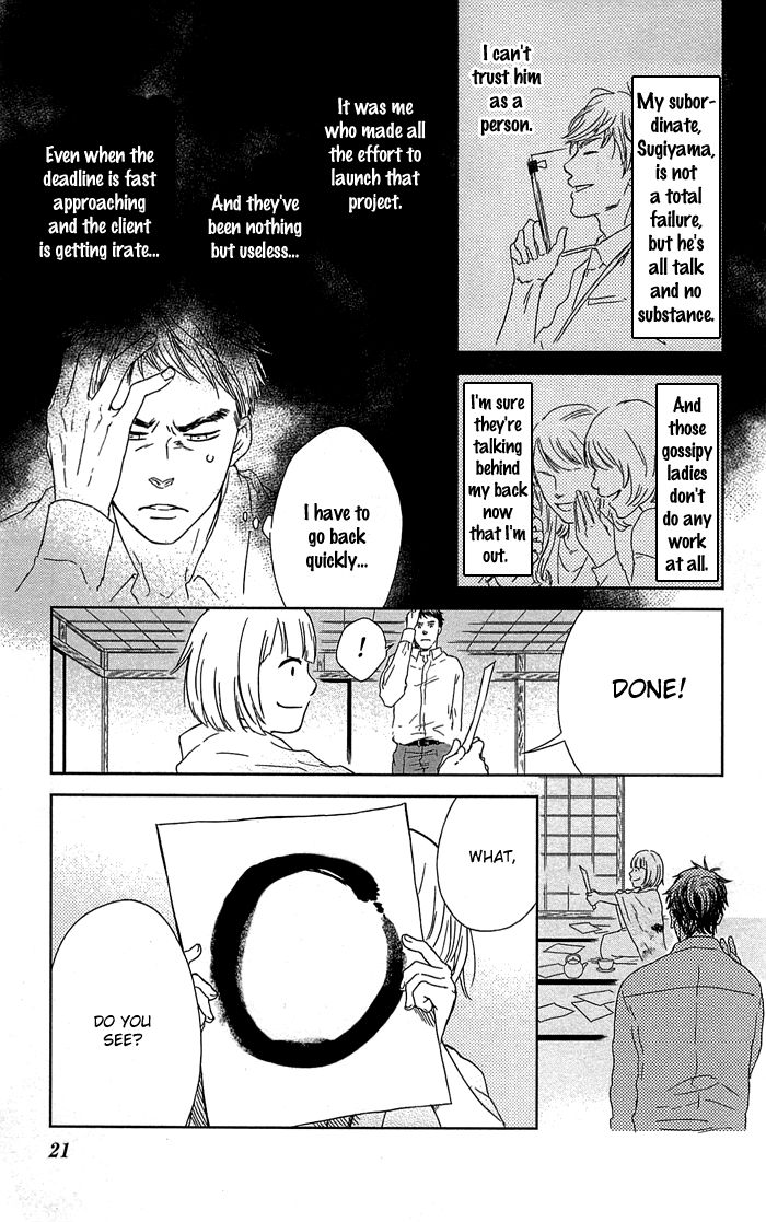 Usemono Yado Chapter 1 page 23 - Chapter 1
