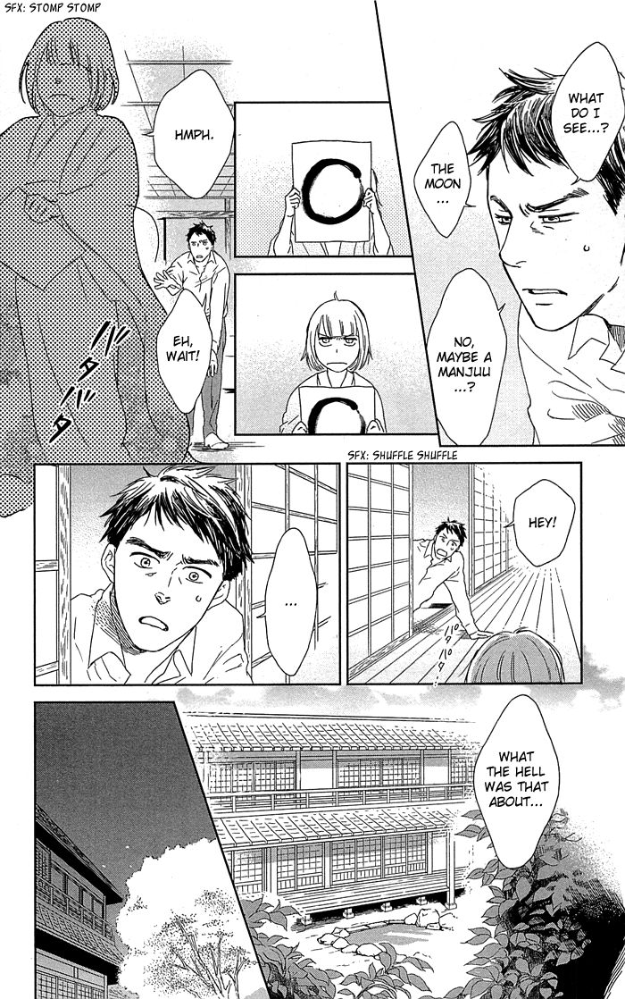 Usemono Yado Chapter 1 page 24 - Chapter 1