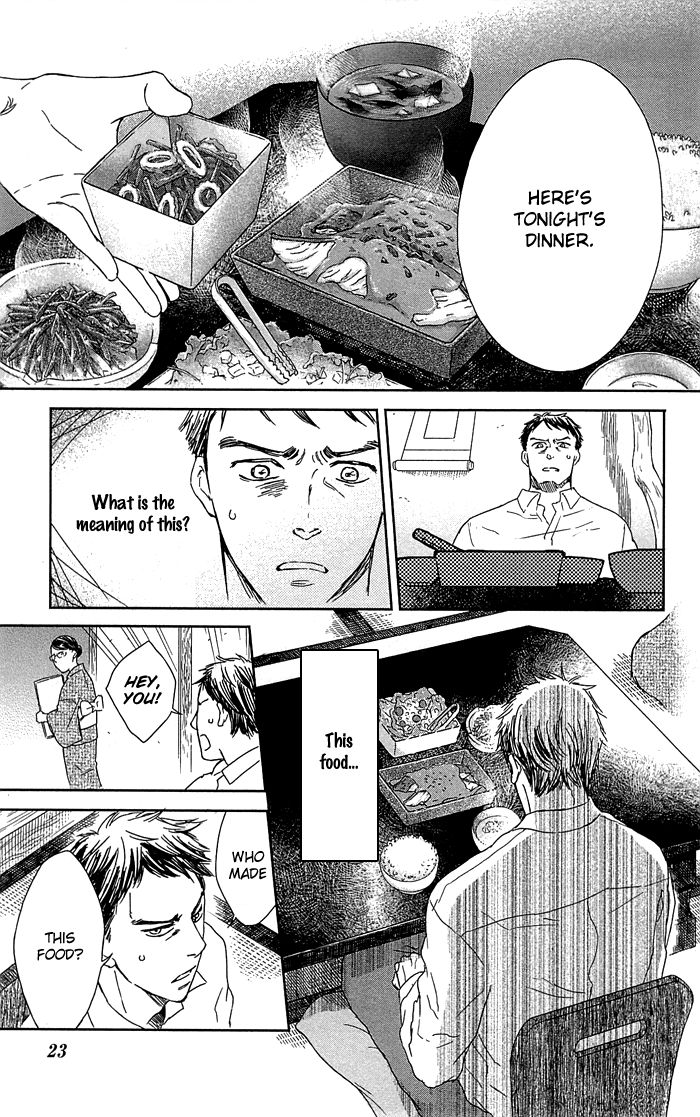 Usemono Yado Chapter 1 page 25 - Chapter 1