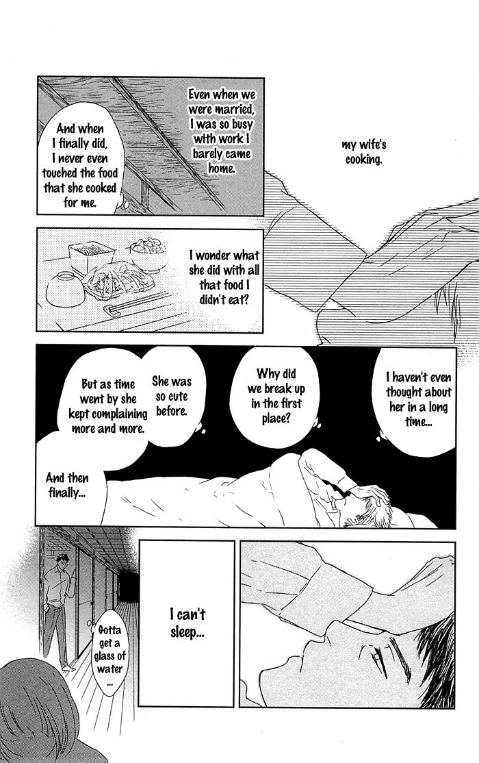 Usemono Yado Chapter 1 page 27 - Chapter 1