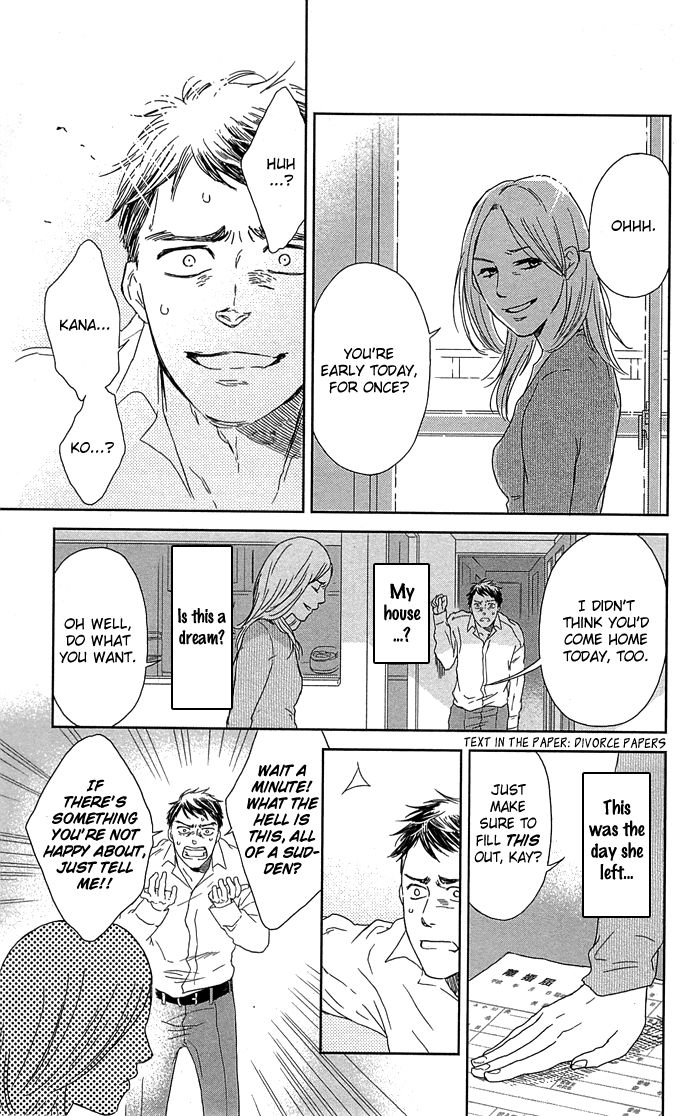 Usemono Yado Chapter 1 page 31 - Chapter 1