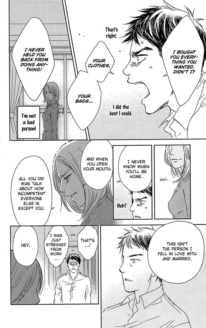 Usemono Yado Chapter 1 page 32 - Chapter 1