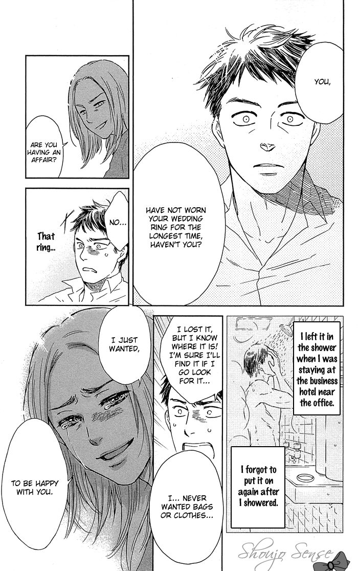 Usemono Yado Chapter 1 page 33 - Chapter 1