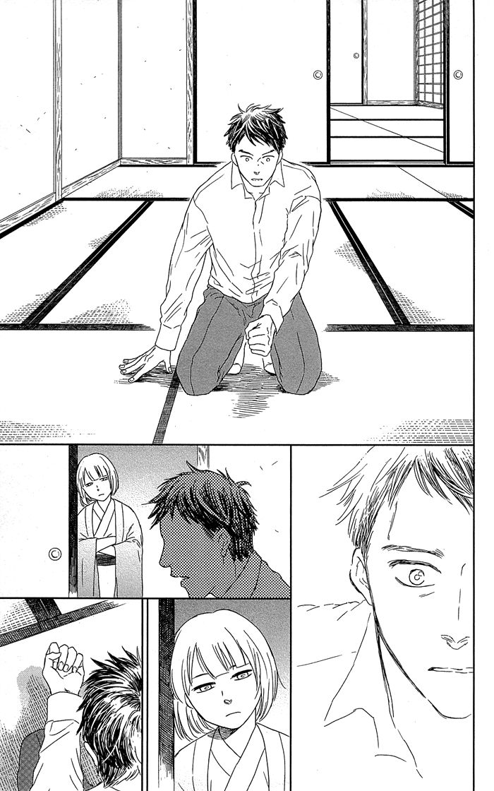 Usemono Yado Chapter 1 page 35 - Chapter 1