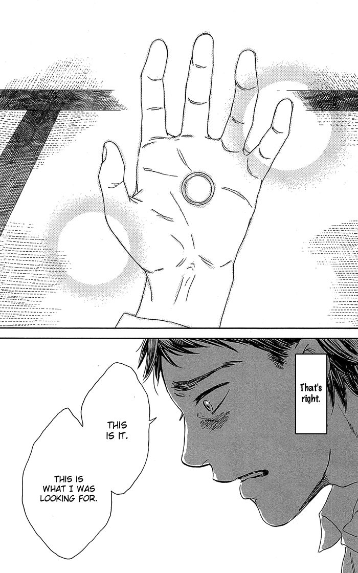 Usemono Yado Chapter 1 page 36 - Chapter 1
