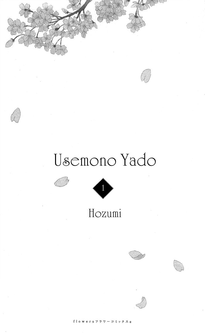 Usemono Yado Chapter 1 page 4 - Chapter 1