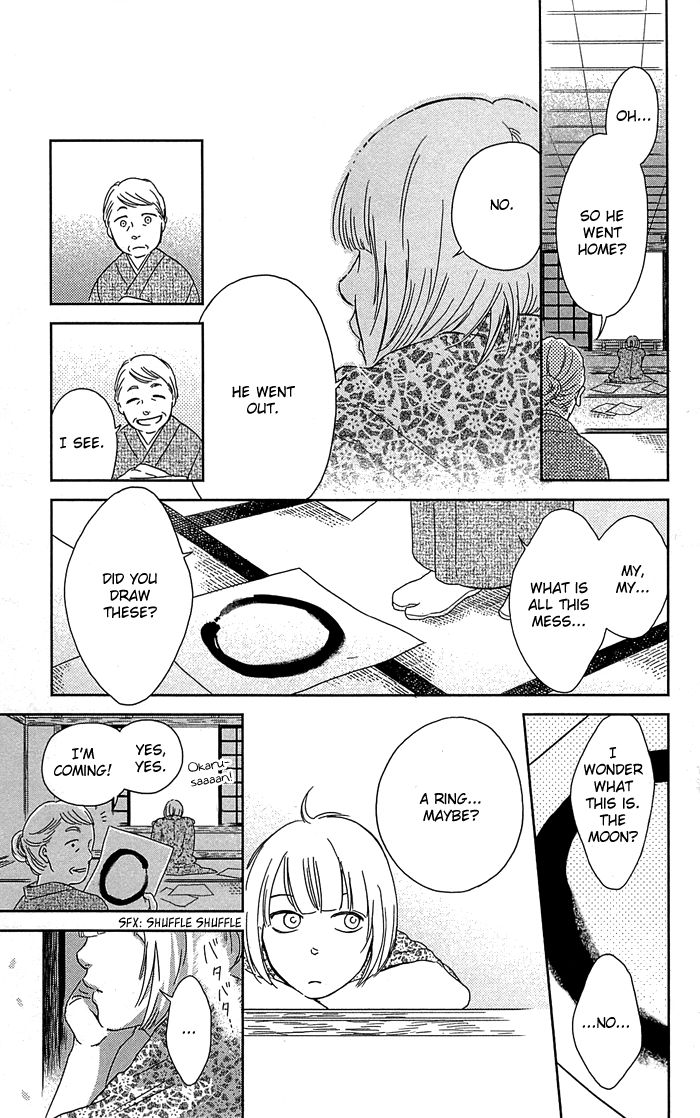 Usemono Yado Chapter 1 page 41 - Chapter 1
